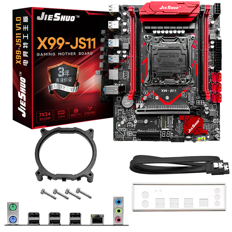 X99-JS11 LGA 2011-3 + Xeon E5- – Ddr4 16Gb Bewertung und Preis