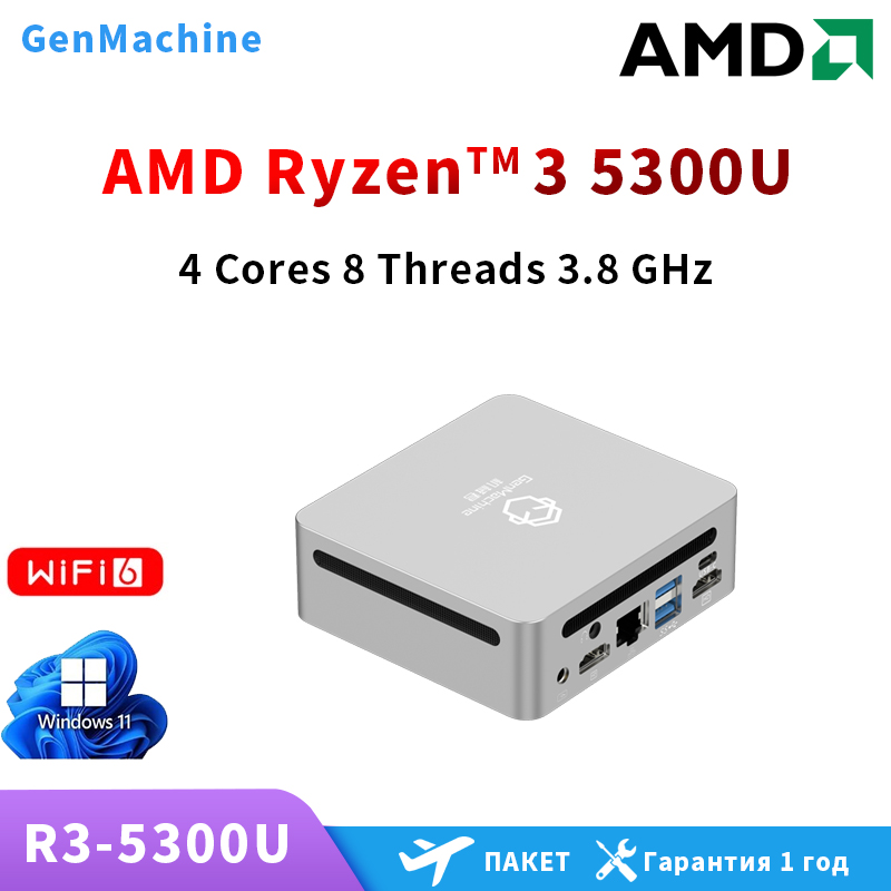 AMD Ren5000 5300U 5475U 5600H  – Ddr4 3200Mhz Bewertung und Preis